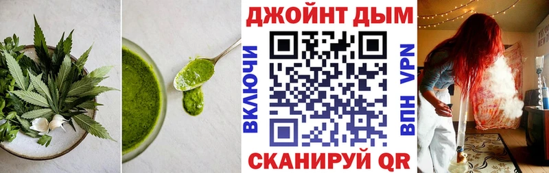 Canna-Cookies конопля  Верещагино 