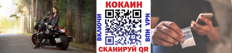ОМГ ОМГ ТОР  darknet клад  Cocaine 97%  Верещагино 