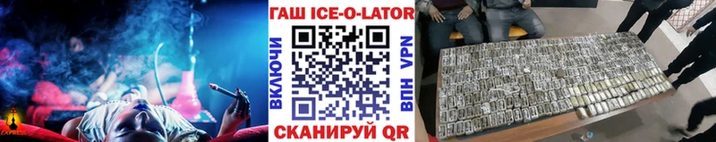hydra ONION  Верещагино  ГАШИШ VHQ 