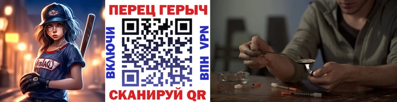 гидра зеркало  Верещагино  ГЕРОИН герыч 