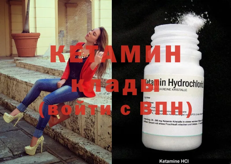 kraken онион  Верещагино  КЕТАМИН ketamine 