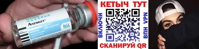 цена   Верещагино  kraken зеркало  Кетамин ketamine 