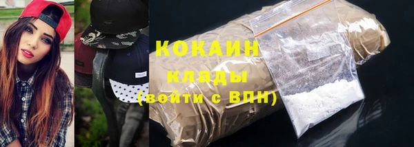каннабис Белокуриха