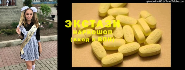 MDMA Premium VHQ Балахна