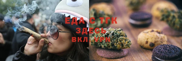прущая мука Беломорск