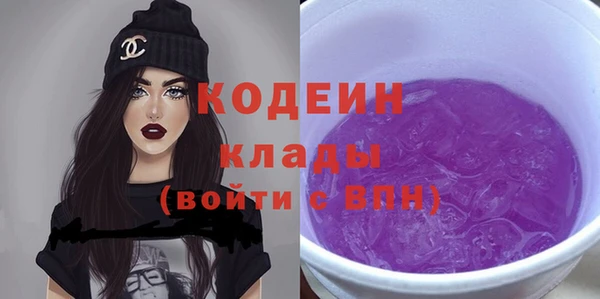 COCAINE Белоозёрский