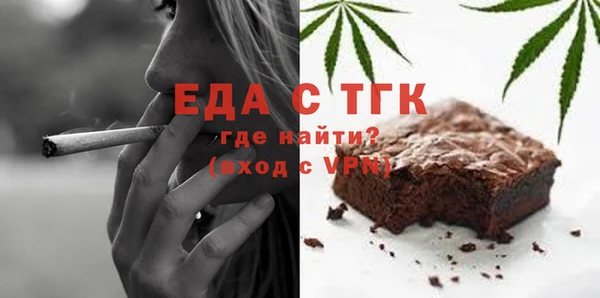каннабис Белокуриха