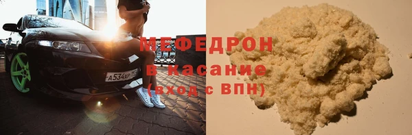 прущая мука Беломорск