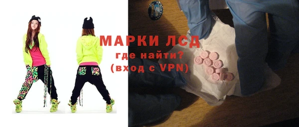 каннабис Белокуриха