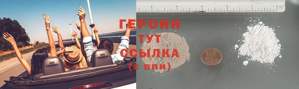 COCAINE Белоозёрский
