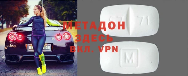COCAINE Белоозёрский