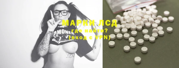 COCAINE Белоозёрский