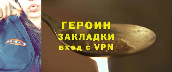 COCAINE Белоозёрский