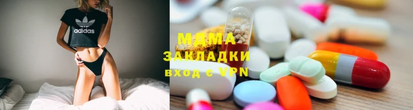 прущая мука Беломорск
