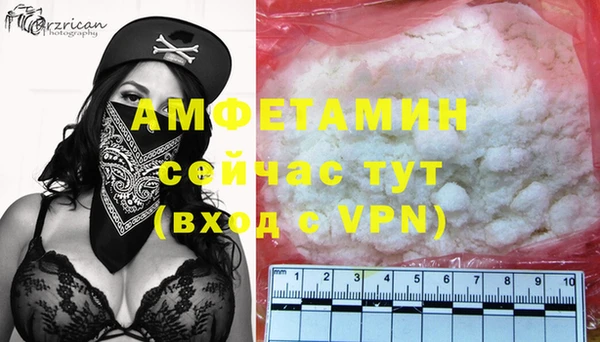прущая мука Беломорск
