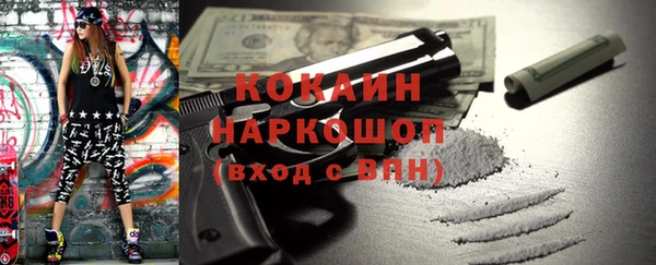 каннабис Белокуриха