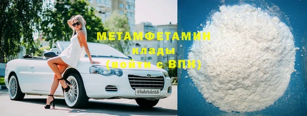 прущая мука Беломорск