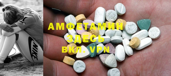 COCAINE Белоозёрский