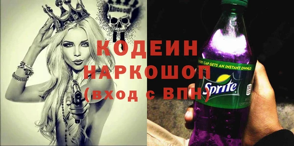 COCAINE Белоозёрский