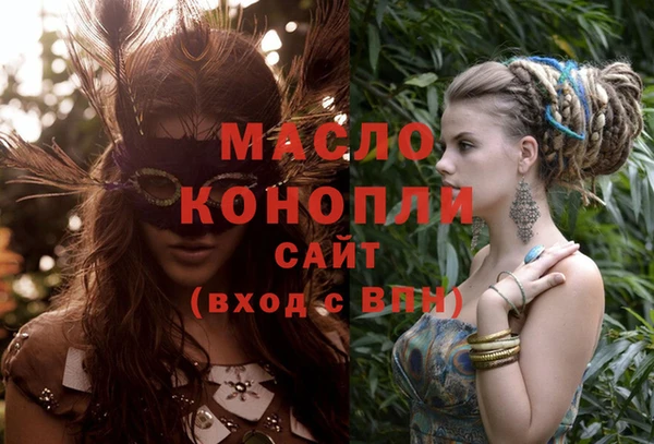 прущая мука Беломорск