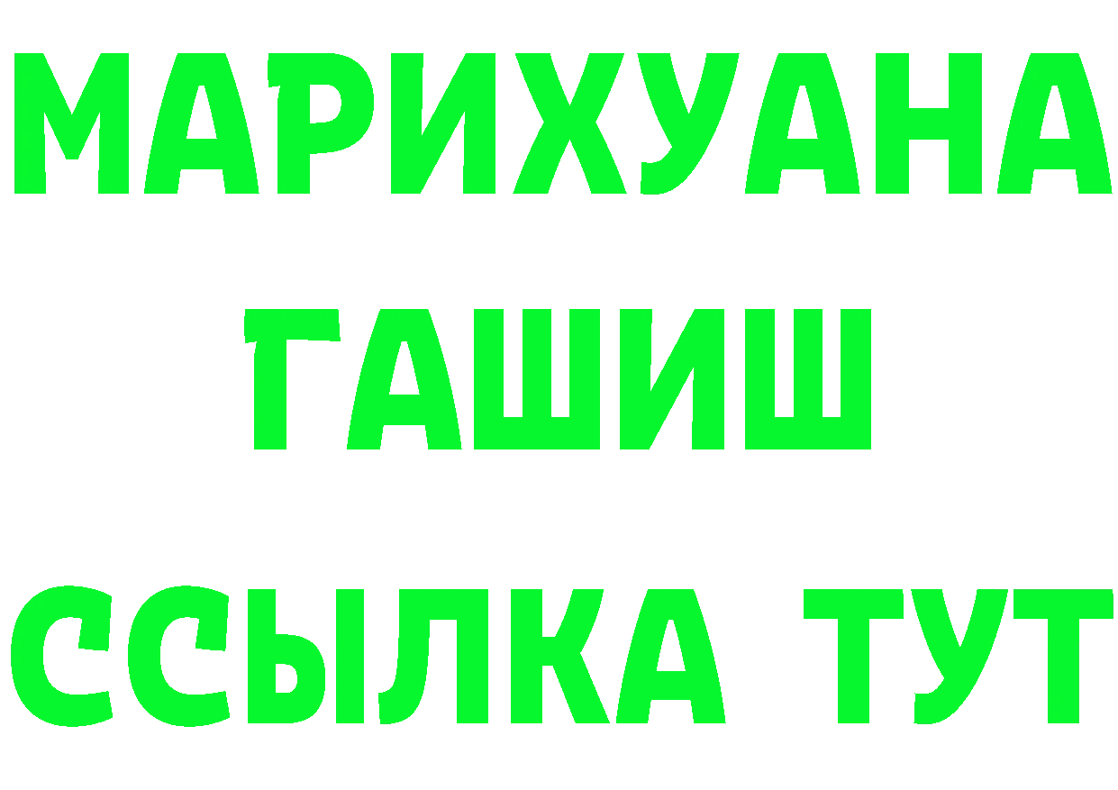 Героин VHQ ссылка площадка гидра Верещагино