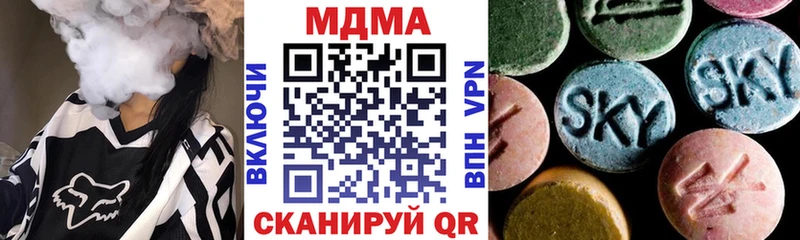 МДМА VHQ  где купить наркоту  Верещагино 