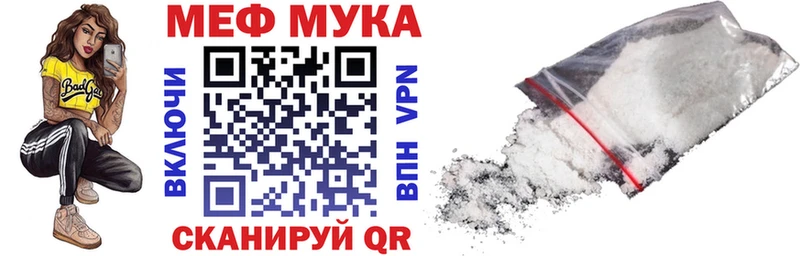 Меф VHQ  Верещагино 