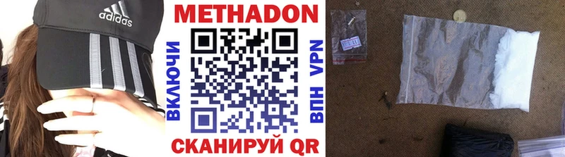 hydra маркетплейс  Верещагино  МЕТАДОН кристалл 