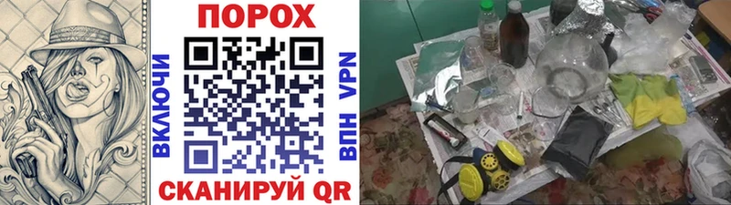 Метамфетамин витя Верещагино