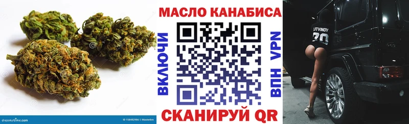 купить наркотики цена  Верещагино  ТГК гашишное масло 